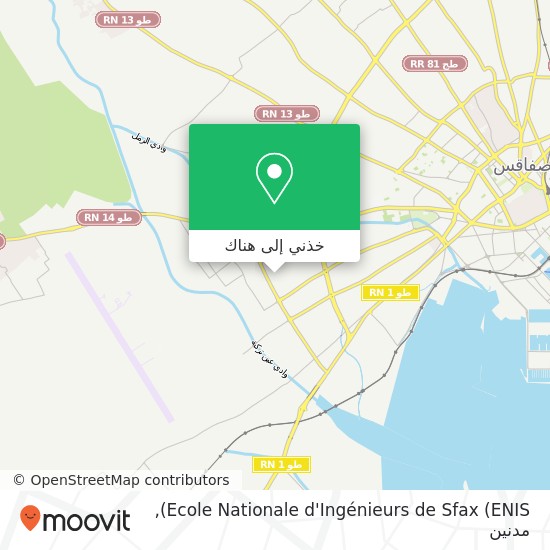 خريطة Ecole Nationale d'Ingénieurs de Sfax (ENIS)
