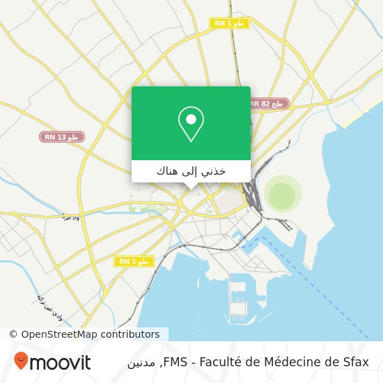 خريطة FMS - Faculté de Médecine de Sfax