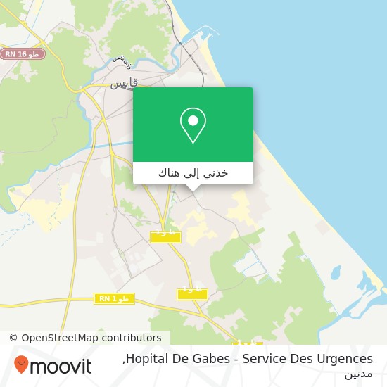 خريطة Hopital De Gabes - Service Des Urgences