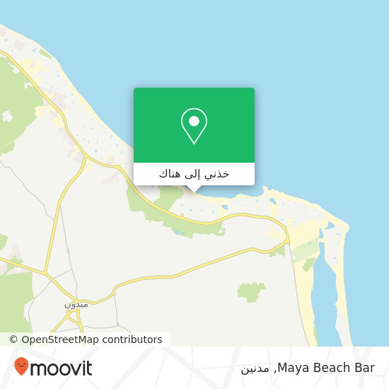 خريطة Maya Beach Bar
