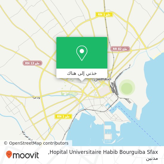 خريطة Hopital Universitaire Habib Bourguiba Sfax