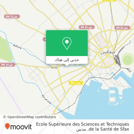 خريطة Ecole Supérieure des Sciences et Techniques de la Santé de Sfax