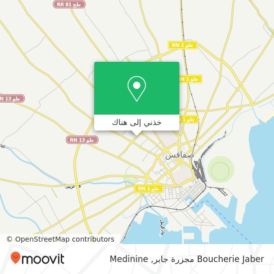 خريطة Boucherie Jaber مجزرة جابر