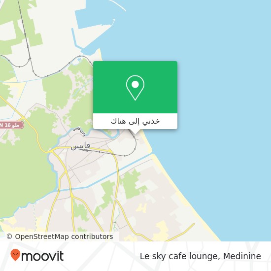 خريطة Le sky cafe lounge
