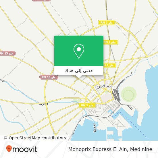 خريطة Monoprix Express El Ain