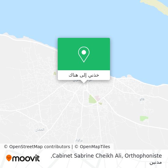 خريطة Cabinet Sabrine Cheikh Ali, Orthophoniste