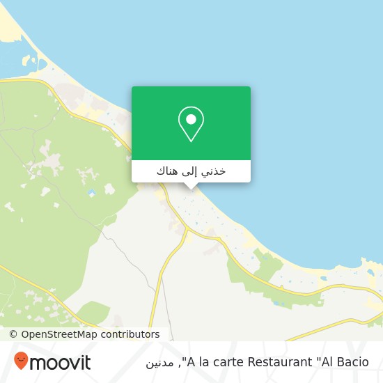 خريطة A la carte Restaurant "Al Bacio"