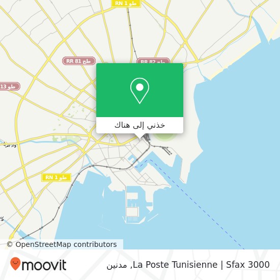 خريطة La Poste Tunisienne | Sfax 3000