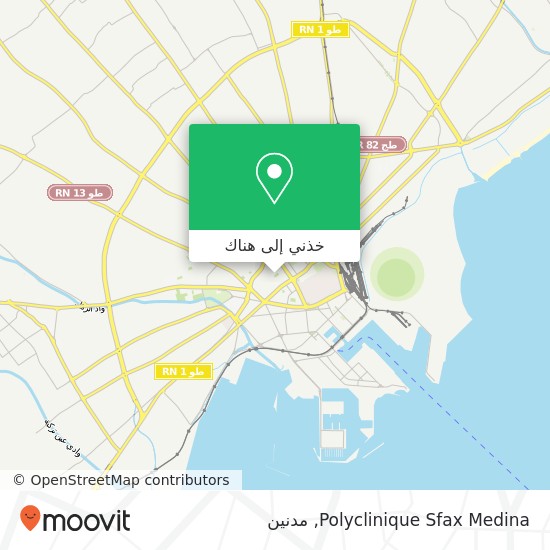 خريطة Polyclinique Sfax Medina