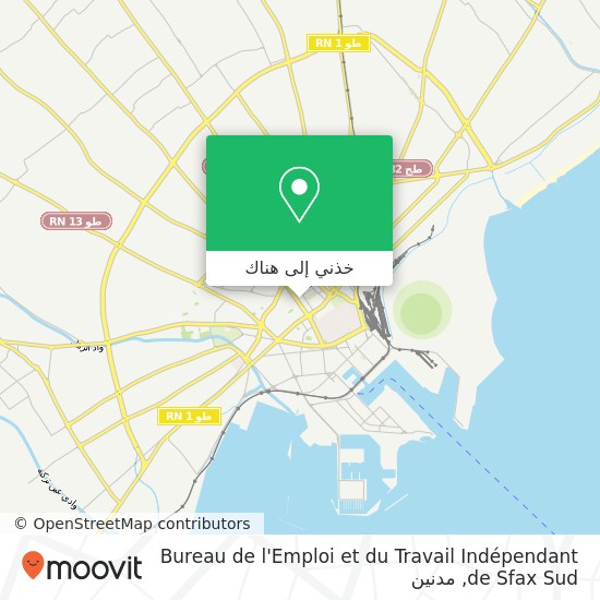 خريطة Bureau de l'Emploi et du Travail Indépendant de Sfax Sud