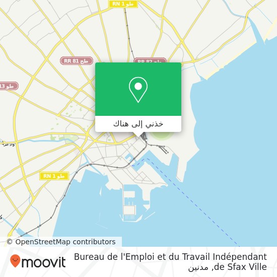 خريطة Bureau de l'Emploi et du Travail Indépendant de Sfax Ville