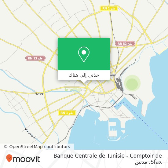 خريطة Banque Centrale de Tunisie - Comptoir de Sfax