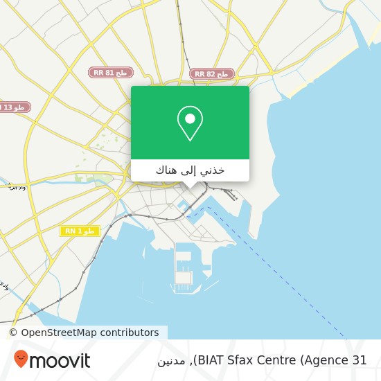 خريطة BIAT Sfax Centre (Agence 31)