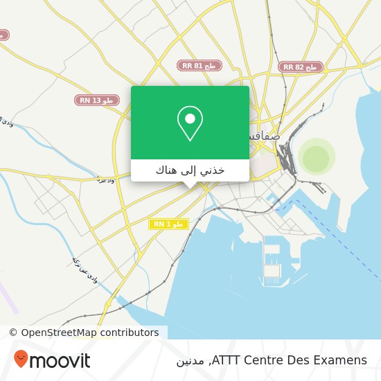 خريطة ATTT Centre Des Examens