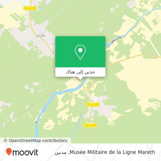 خريطة Musée Militaire de la Ligne Mareth