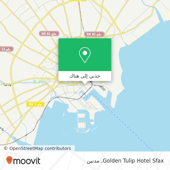 خريطة Golden Tulip Hotel Sfax