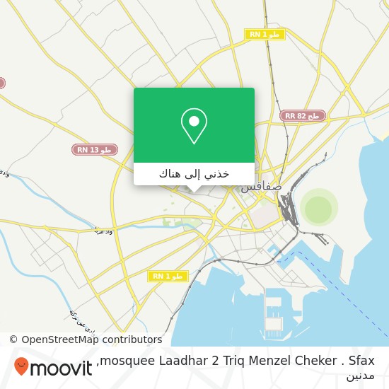خريطة mosquee Laadhar 2 Triq Menzel Cheker . Sfax