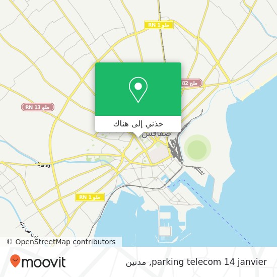 خريطة parking telecom 14 janvier