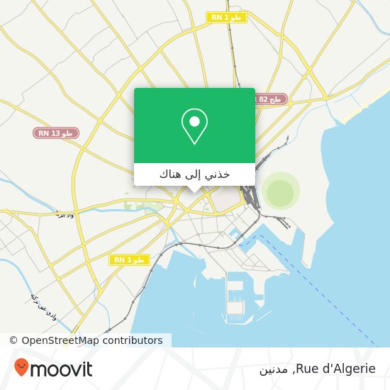 خريطة Rue d'Algerie