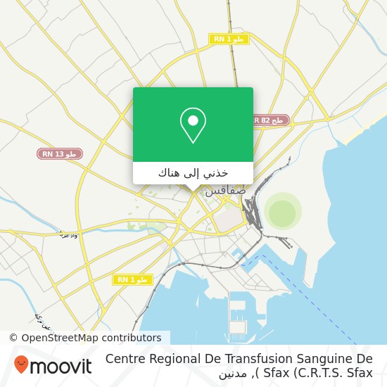 خريطة Centre Regional De Transfusion Sanguine De Sfax (C.R.T.S. Sfax )