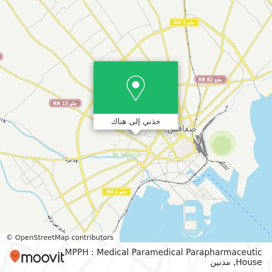 خريطة MPPH : Medical Paramedical Parapharmaceutic House