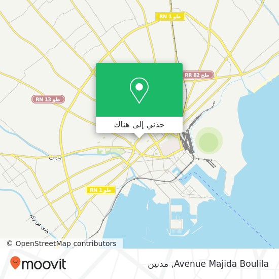 خريطة Avenue Majida Boulila
