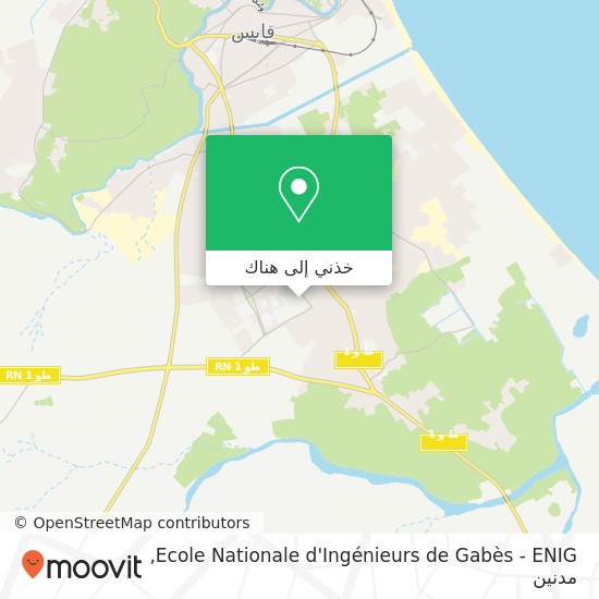 خريطة Ecole Nationale d'Ingénieurs de Gabès - ENIG