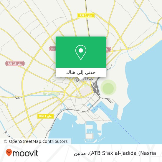 خريطة ATB Sfax al-Jadida (Nasria)
