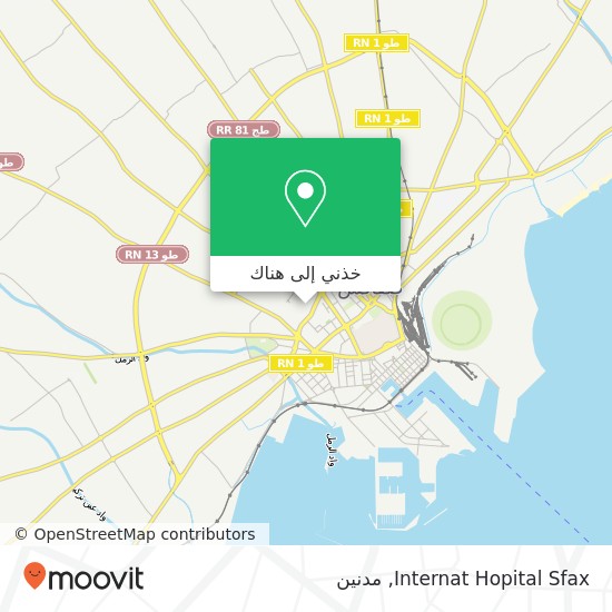 خريطة Internat Hopital Sfax