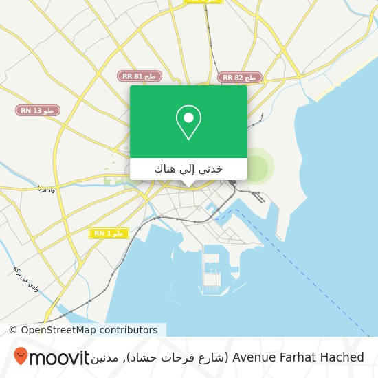 خريطة Avenue Farhat Hached (شارع فرحات حشاد)