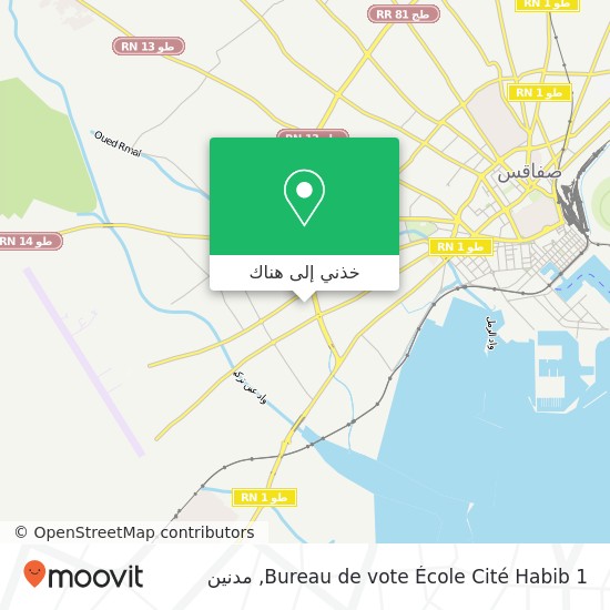 خريطة Bureau de vote École Cité Habib 1