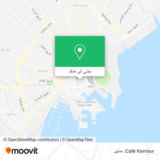 خريطة Café Kemour