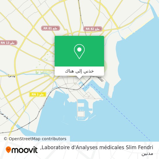 خريطة Laboratoire d'Analyses médicales Slim Fendri