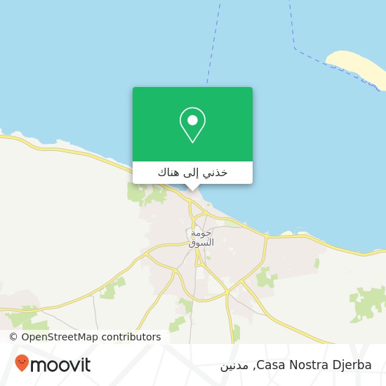 خريطة Casa Nostra Djerba