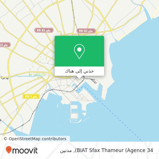 خريطة BIAT Sfax Thameur (Agence 34)