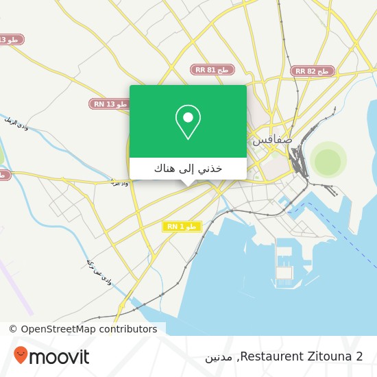 خريطة Restaurent Zitouna 2