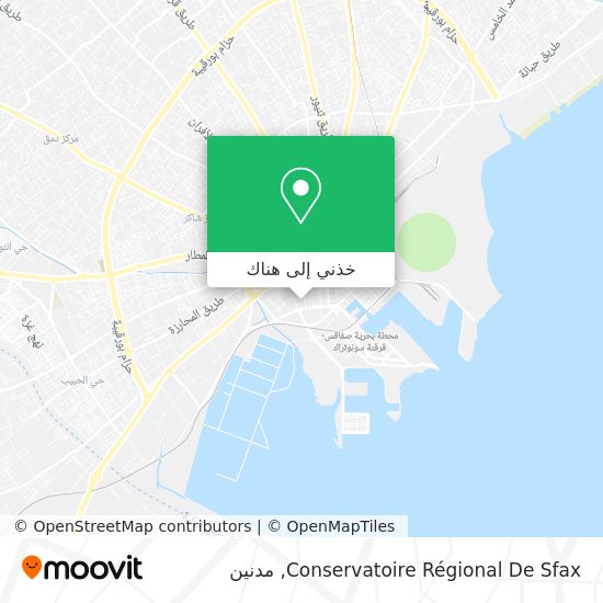 خريطة Conservatoire Régional De Sfax