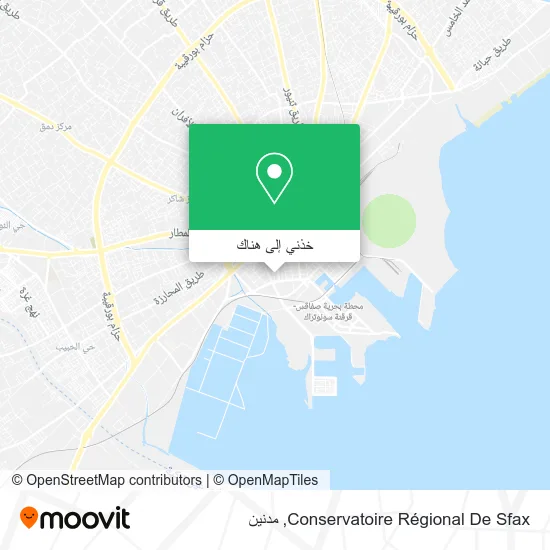 خريطة Conservatoire Régional De Sfax