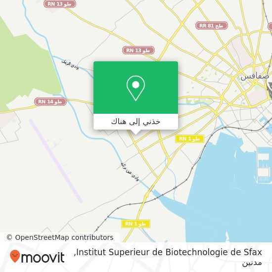 خريطة Institut Superieur de Biotechnologie de Sfax