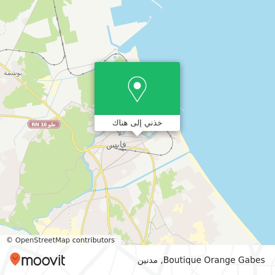 خريطة Boutique Orange Gabes