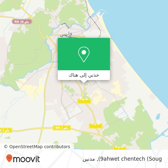 خريطة 9ahwet chentech (Soug)