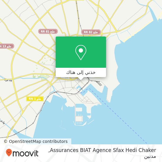 خريطة Assurances BIAT Agence Sfax Hedi Chaker