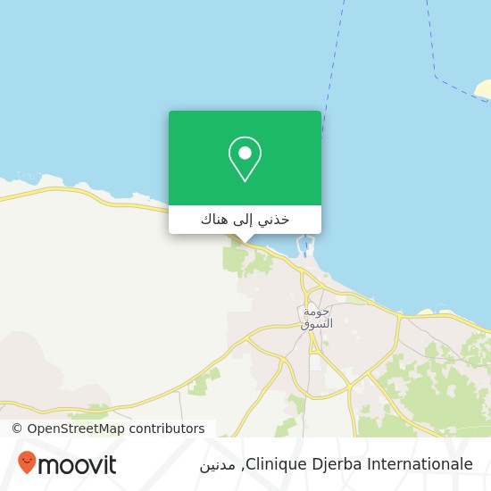 خريطة Clinique Djerba Internationale