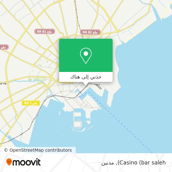 خريطة Casino (bar saleh)