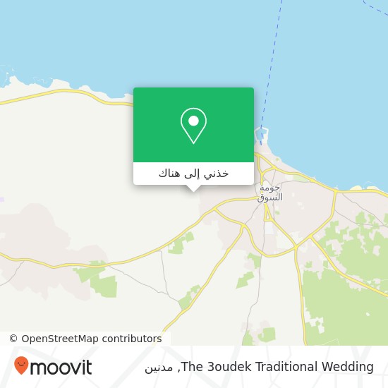 خريطة The 3oudek Traditional Wedding