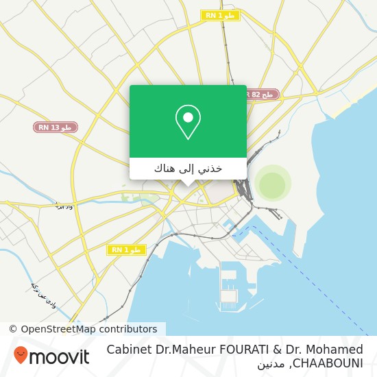 خريطة Cabinet  Dr.Maheur FOURATI & Dr. Mohamed CHAABOUNI