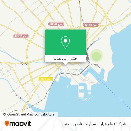 خريطة شركة قطع غيار السيارات ناصر