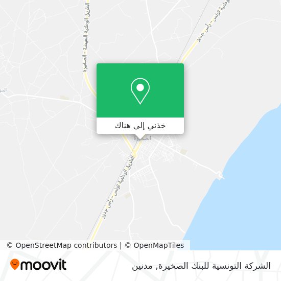 خريطة الشركة التونسية للبنك الصخيرة