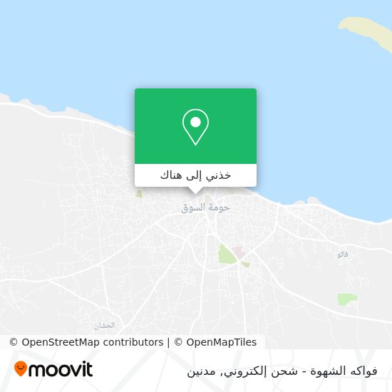 خريطة فواكه الشهوة - شحن إلكتروني