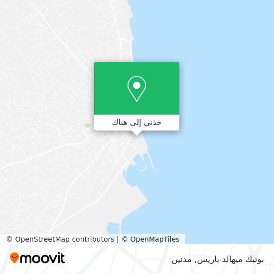 خريطة بوتيك ميهالد باريس
